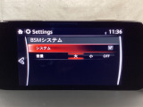 TCS(トラクションコントロールシステム)&DSC(横滑り防止機構)やBSM(隣車線上の側・後方からの車両接近を通知)、LDWS(車線逸脱警報システム)で安全運転をサポート!