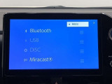 Bluetooth(ブルートゥース)接続機能付き。スマートフォンなどからお気に入りの音楽をワイヤレス再生できます。ドライブがさらに楽しくなりますね。