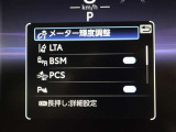 プリクラッシュセーフティに交差点右折時の対向直進車、および右左折時の対向方向から横断してくる歩行者を検知する機能を追加するなど、Toyota Safety Senseの機能を拡大されています。