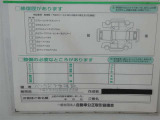 コンディションノート付き車両となっています。詳しくは、スタッフお問い合わせください。