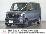 ◆株式会社ホンダモビリティ近畿◆兵庫県、京都府、大阪府、奈良県、和歌山県の100を超える店舗でアフターフォローをさせていただきます!!