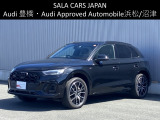 Audi Approved Automobile浜松 〒435-0043静岡県浜松市東区宮竹町667 TEL:053-468-7961 AM:10:00-PM:7:00(毎週火曜日 水曜日定休)
