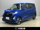 当社社用車アップ 令和7年式 デイズ ハイウェイスターX 入庫しました!分りやすい画像を複数掲載しておりますので、ご覧ください♪