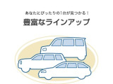 お車はU-cars春日部で購入しても、全国約2300店舗の日産でアフターがお受け出来るワイド保証が付いてますので、安心です♪お車は、保証がしっかりした日産ディーラーでご検討下さい!!
