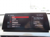 ◆iDriveを装備。操作系統をディスプレイから独立させることで、人間工学に基づいた最適な運転環境を実現しております。◆
