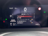 運転支援システムなどのお車の様々な情報がメーター内で確認、設定できます