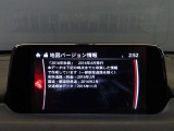 【ナビ地図バージョン情報】最新の情報等、詳しくはお問い合わせくださいませ。