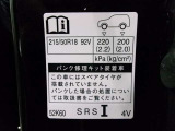 タイヤサイズです♪お客さまのお好きなタイヤ・ホイール(車検対応品のみ)への買い換えも可能です。お気軽にご相談下さい♪