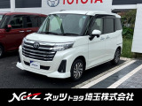 弊社では店頭で車をご確認の上、一都六県(埼玉・東京・千葉・神奈川・群馬・茨城・栃木)にお住まいの方のみの販売に限らせていただきます。