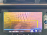 【リヤカメラ・トップビュー】真上からの映像で後方を確認でき、後退駐車や狭い場所での車庫入れも安心です。