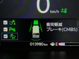 ホンダが推し進める総合先進安全装備のセンシング搭載! 衝突や斜線はみだしなどの危険が予測される時、センサーが警告。ヒューマンエラーを高度先進技術が補完してくれます。