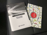 メンテナンスノート、取扱説明書です。 その車の整備記録が事細やかに記録されています。 車が生まれてから今までどのような道を歩んできたのか判るとても重要な物ですよ。