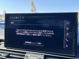 【スマートフォンインターフェース搭載】スマホと連動し地図や音楽の設定が可能。MMIナビゲーションでは、高解像度カラーディスプレイに、Bluetooth接続によるハンズフリー通話機能を搭載しております。