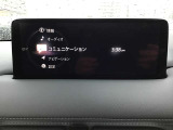 クルマとドライバーをつなぐマツダコネクト。様々な設定が可能です