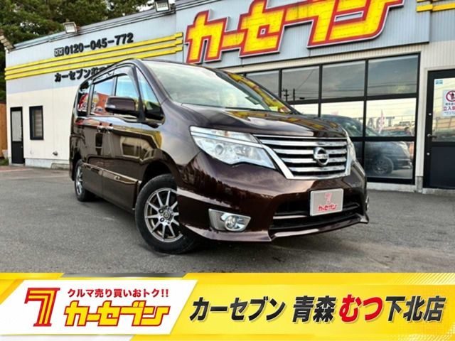 セレナ 2.0 ハイウェイスター Vセレクション+Safety アドバンスドセーフティパッケージ 
