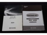 取扱説明書、メンテナンスノートは当然ございます。
