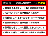 クラウン ハイブリッド 2.5 G 220系 後期