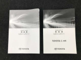 機能や使い方も確認できます☆