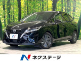 純正9インチナビ アラウンドビューモニター プロパイロット LEDヘッド