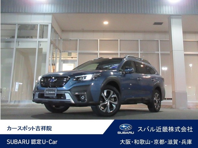 レガシィアウトバック 1.8 リミテッド EX 4WD