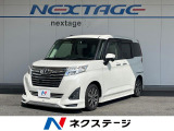 トヨタ ルーミー