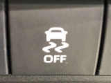 すべりやすい路面での発進時や加速時にタイヤの空転を抑え、駆動力確保に貢献する機能です。詳細は販売店スタッフまでおたずねください。