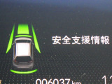 ★安全運転支援システム★搭載されているHonda SENSINGの設定ができます