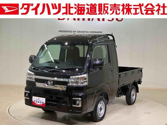 ハイゼットトラック ジャンボ エクストラ 4WD 