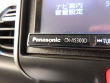 購入後のメンテナンスや急なトラブルは、愛知県下にあります「愛知ダイハツ」のお店をご利用して頂けます!