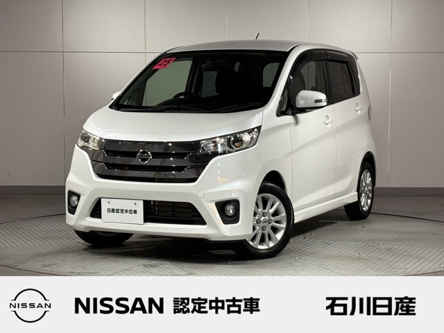 デイズ ハイウェイスター J