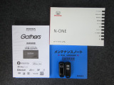 カギをバッグやポケットに入れたままでもドアロックの開閉やエンジン始動ができる『スマートキー』付き!暗くなってもキー穴を捜す必要が無くとっても便利ですから人気の装備です!