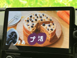 テレビ映像を画面いっぱいに表示でき、停車中のひと休みに番組を楽しめます。大きく見やすい画面で内容を確認しやすく、待ち時間や休憩時間を快適に過ごしたい方にもおすすめの装備です。