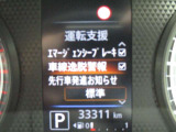 車線逸脱警報は、走行車線から逸脱しそうな場合にメーター内の警告灯とブザーで危険回避をアシストする安全機能です♪
