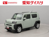 ダイハツ タフト