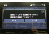 Bluetooth機能搭載。車とスマホやiPhoneをペアリングしておけばハンズフリー電話はもちろん、スマホやiPhone内の音楽を車のスピーカーで流すこともできますよ。