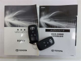 キーを取り出さずにドアを施錠&解錠。クルマの始動も可能です。