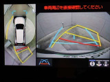 パノラミックビューモニターをバックモニターに切り替えた時の表示です