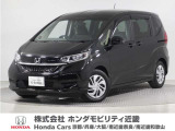 早い者勝ちです!年式2022(令和4)年1オーナ車フリード6人乗りの入荷!当店の販売車両はそのほとんどが自社での下取りとデモカー(展示・試乗車)から構成され、安心してご購入いただけますよ!