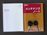 取り扱い説明書・整備手帳・スペアキーが揃ってますので安心です。