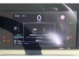 メーターパネル