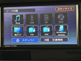 ブルートゥースに接続することにより、スマホに入ったお気に入りの音楽を車内で楽しむことができます♪あると本当に便利な機能になっています!