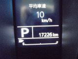 走行距離をご覧ください
