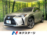 セーフティセンス レーダークルーズ ブラインドスポットモニター 禁煙車
