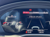 スピードメーターなどの運転に必要な計器とともに、オーディオ・電話の操作画面などを表示。レイアウトはステアリングスイッチで切り替えでき運転に集中しながら必要な情報を瞬時に得ることが可能。