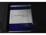 車の取り扱い説明書&メンテナンスノートが付いてますので安心です!!