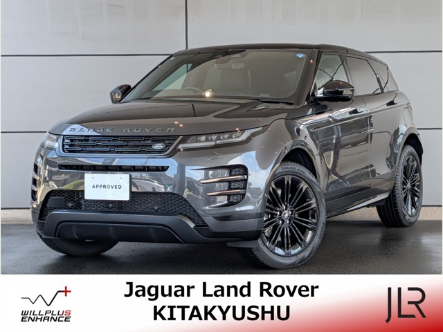 レンジローバーイヴォーク ダイナミック HSE 1.5L P300e PHEV 4WD