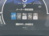 ★衝突被害軽減ブレーキ★先行車との距離を検出!前方車など検知し危険時、警告やブレーキ作動で衝突被害の軽減を図る装置です!