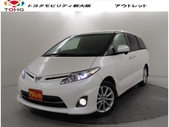 エスティマ 2.4 アエラス Gエディション