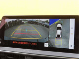 バックカメラの他に上から見下ろしたような画像が見れるアラウンド(全方位)モニター。前後左右を把握できます!