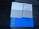 新車時の取扱説明書やメンテナンスノートが、しっかりと手元に揃っております。